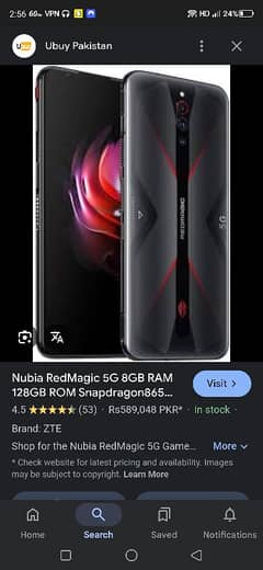 redmagic