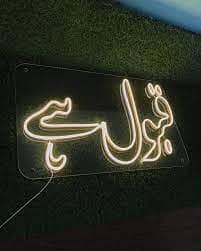 Acrylic Sign board, Neon Sign board, Backlight board/3d, 3d sign board 9