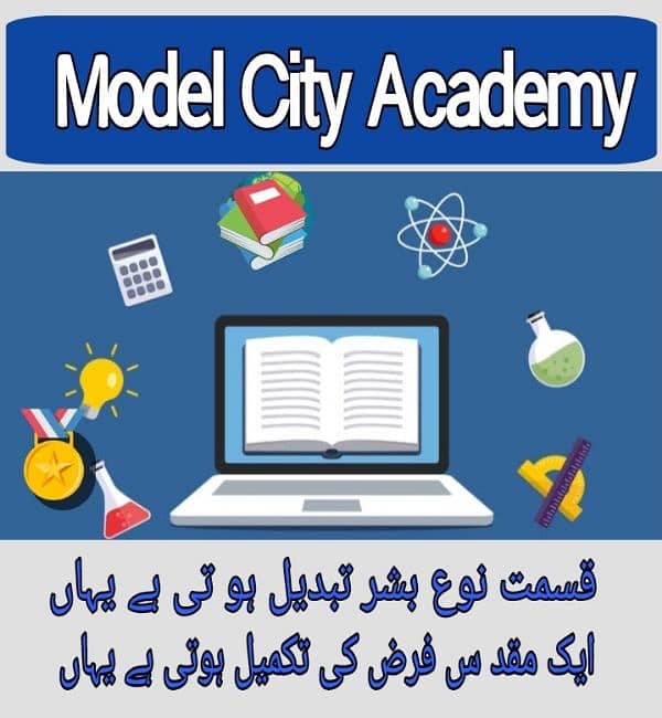 Academy 0
