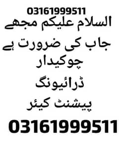 mujhe