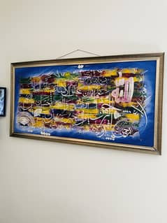 Beautiful Hand written Painting in Excellent condition.