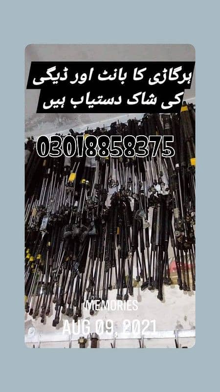 deal in all kinds of car spare parts available 0
