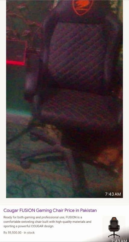 Cougar Fusion Gaming Chair 0