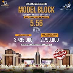 5.56 Marla Plot for Sale in Faisal Town Phase 2 Sector O | Pre-Launch Price