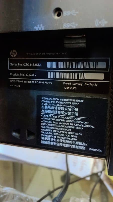HP Eliteone 800 G4 All in one PC 3