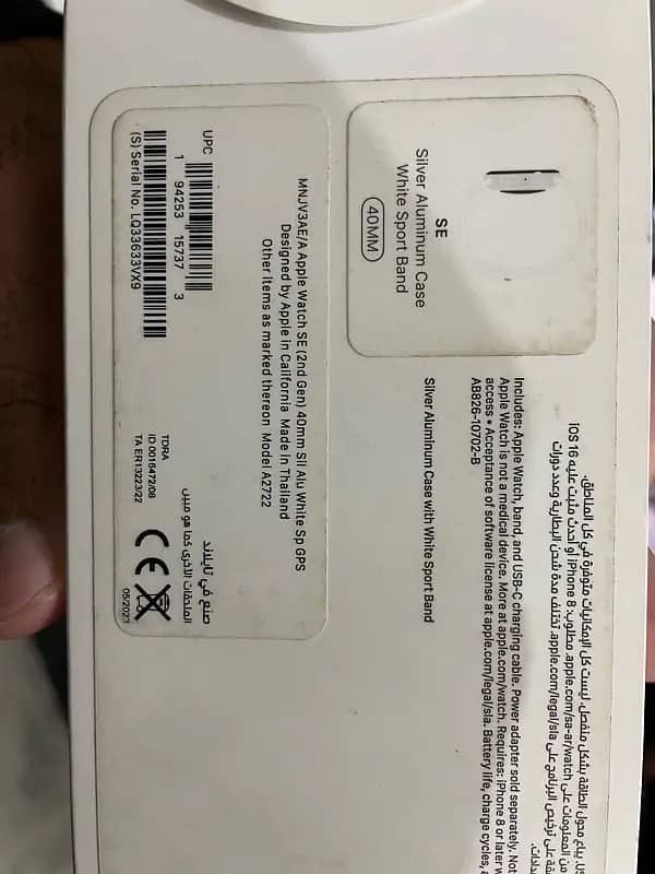 Apple Watch SE 2nd GEN 40MM 1
