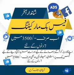 Facebook 7 Days ad