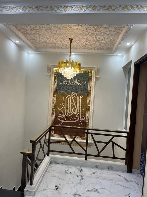 A 2250 Square Feet House Is Up For Grabs In Gulberg 3 3