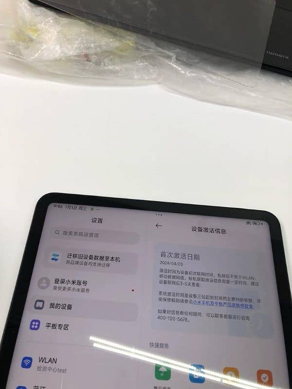 xiaomi pad 6(8+256gb)  with keypad 0