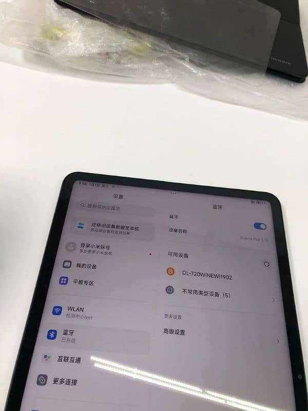 xiaomi pad 6(8+256gb)  with keypad 6