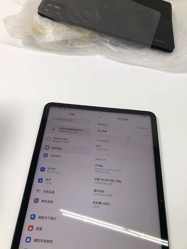 xiaomi pad 6(8+256gb)  with keypad 7