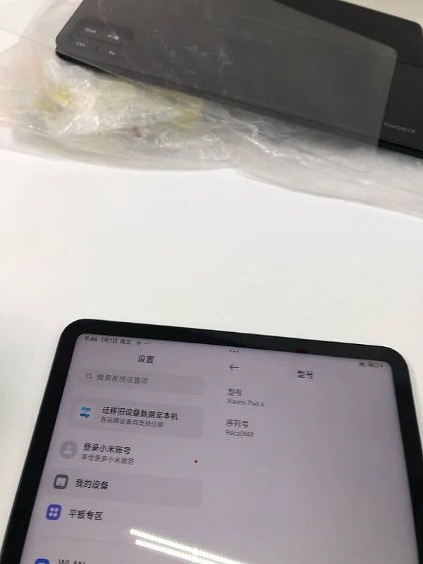 xiaomi pad 6(8+256gb)  with keypad 12