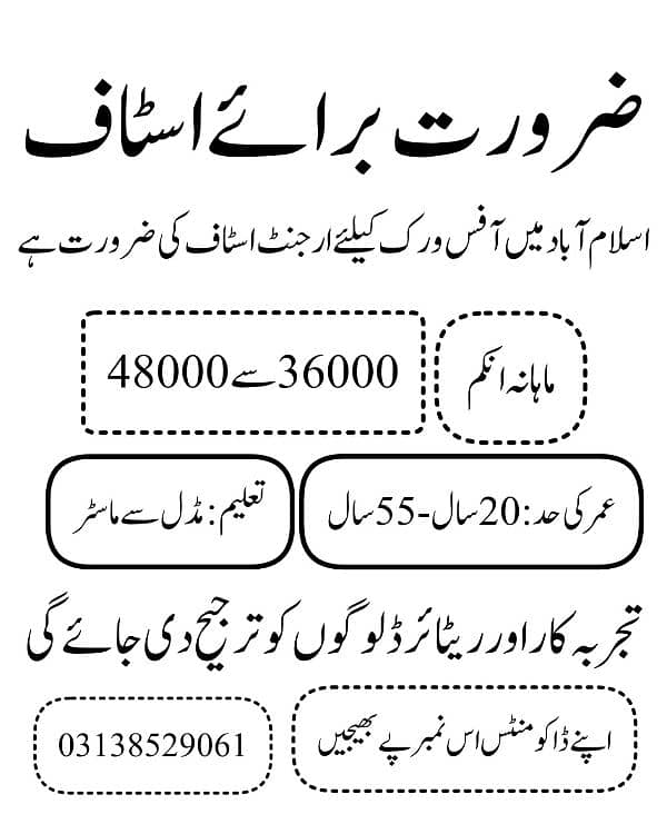 LIMITED TIME OFFER 0