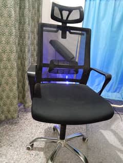 offline chair