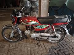 honda  70 2021