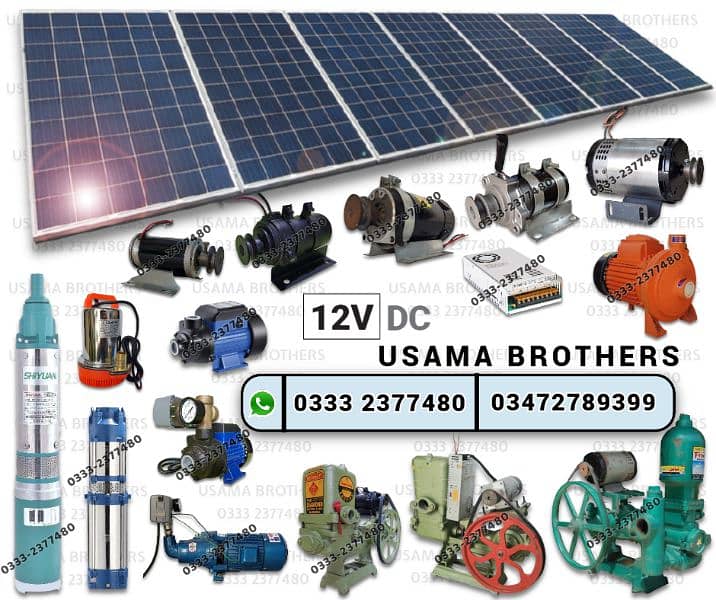 12 volt solar water suction donkey pump mono block / 12v motor 3