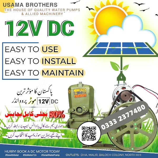 12 volt solar water suction donkey pump mono block / 12v motor 7