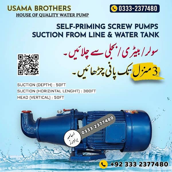 12 volt solar water suction donkey pump mono block / 12v motor 8