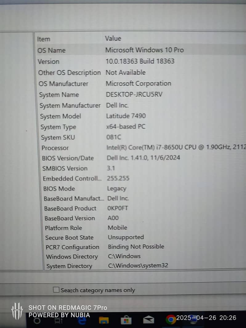 Dell Latitude E7490 4
