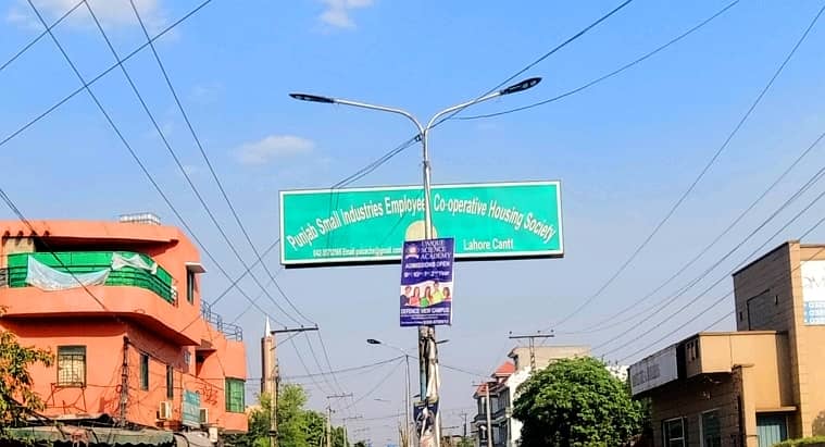 House In Punjab Small Industries Colony, For A Reasonable Price Of Rs. 21300000/- 1