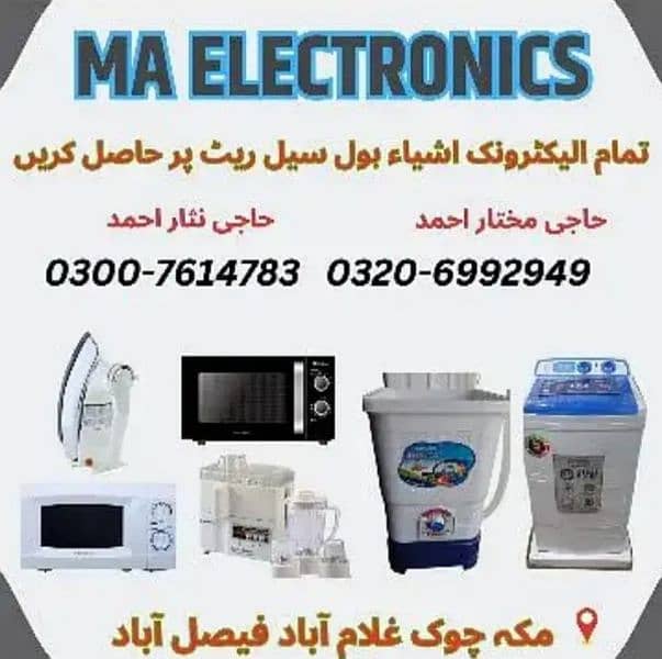 Jumbo Size Air Coolers/Room cooler/Cooler 7