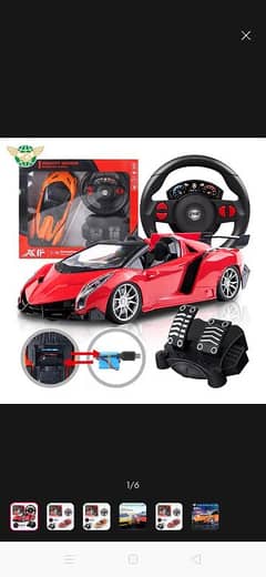 car for kids