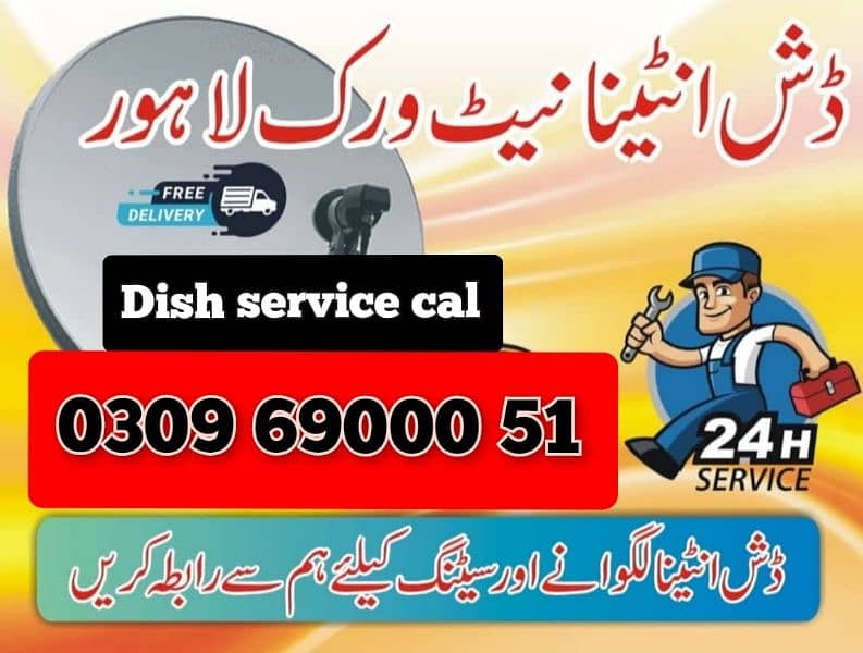 HD Dish Antenna TV installation 03096900051 0