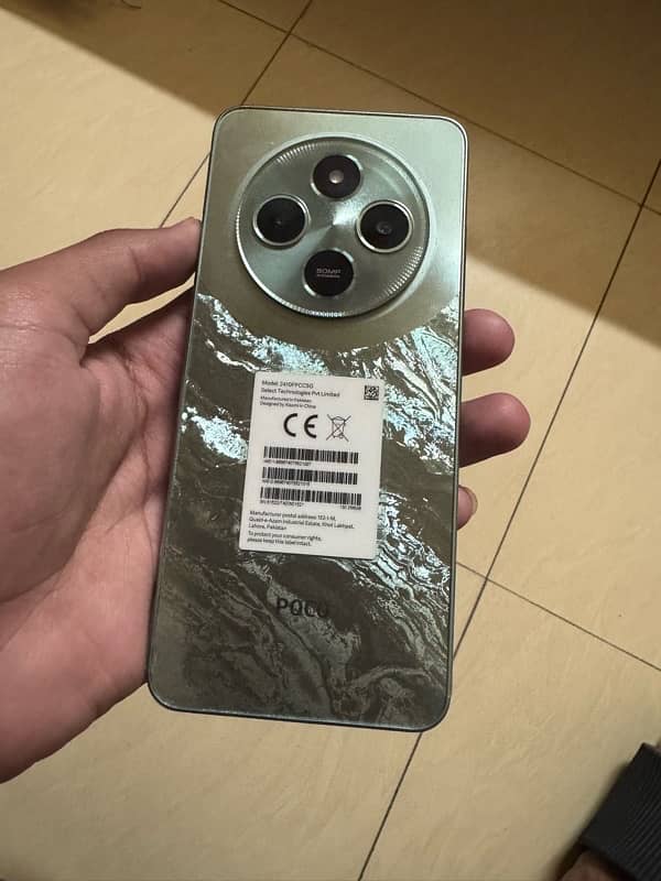 poco c75 1