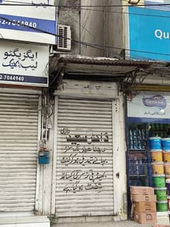Shop For Sale