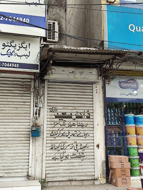 Shop For Sale 1