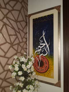 painting