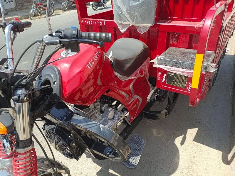 Loader Tez Raftar 4
