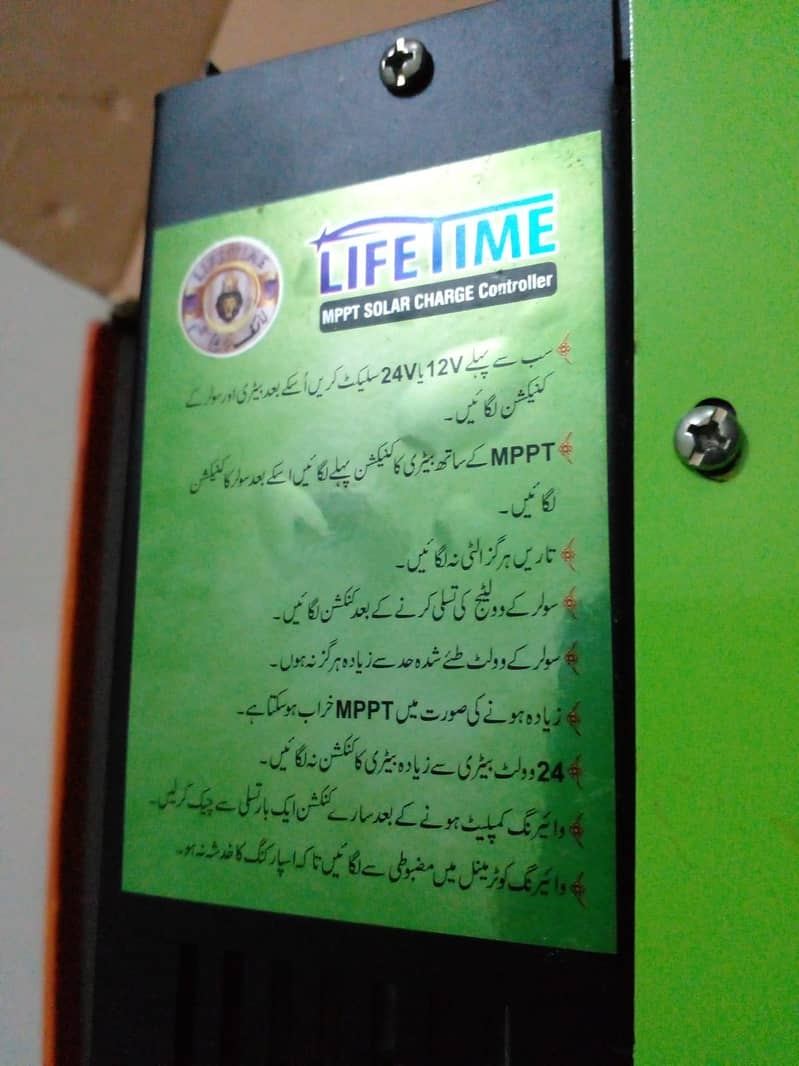 Solar charge Controller 2