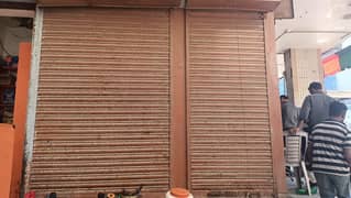 Shop