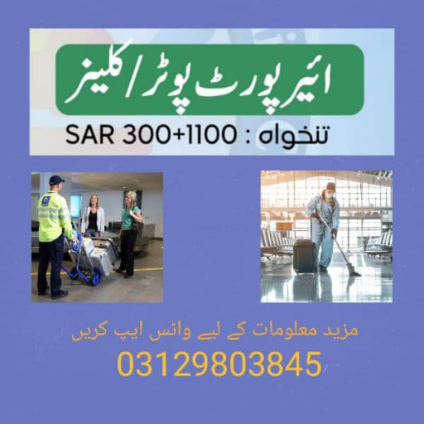 Saudi Arabia 0