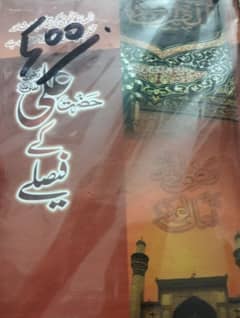hazrat