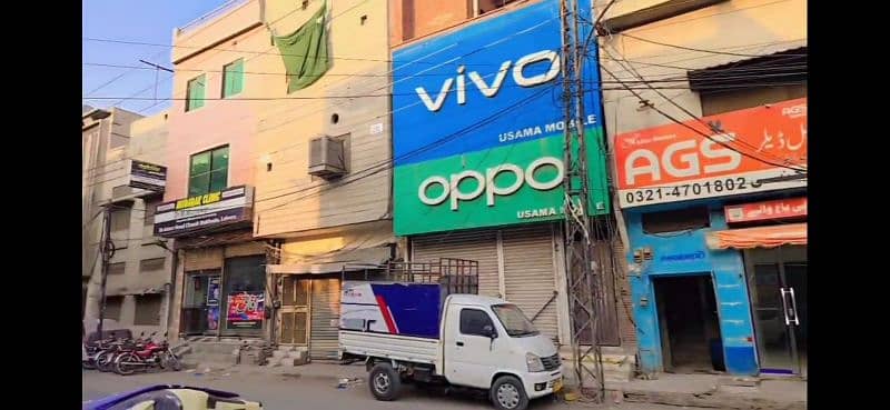 Beautiful Building For Rent In Commercial Building in Shad Bagh Lahore 1