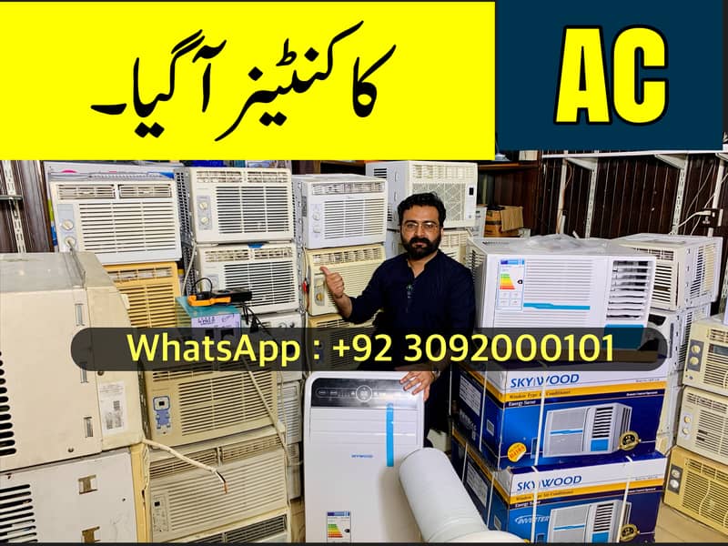 0.75 Ton Window Inverter Ac | 0.5 Ton Used Window Ac 0