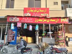 ganral