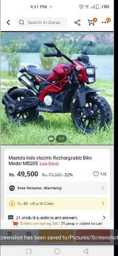 electric