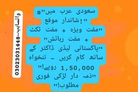 saudi arab visa