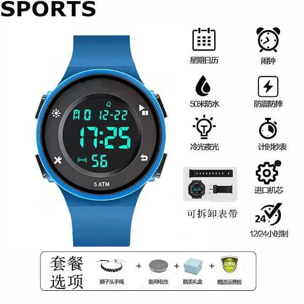 multi sport wristwatch 0