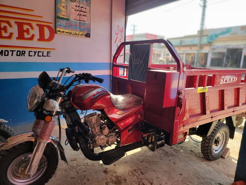 Hi Speed 150cc jack loader New 2025 2