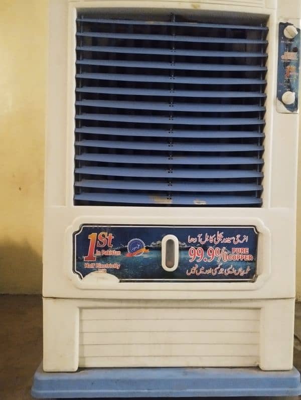 Super General Room Air cooler 2