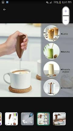 electric coffee beater price fix