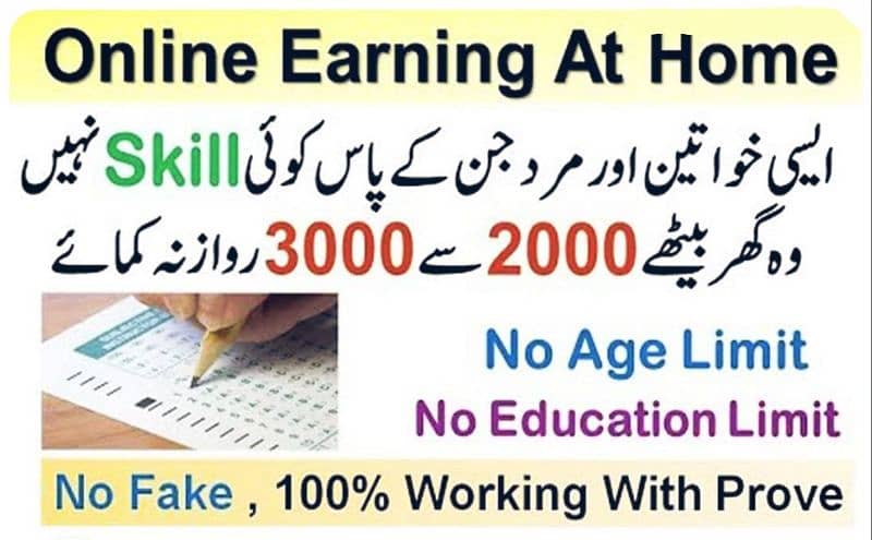 part time job , online job 0