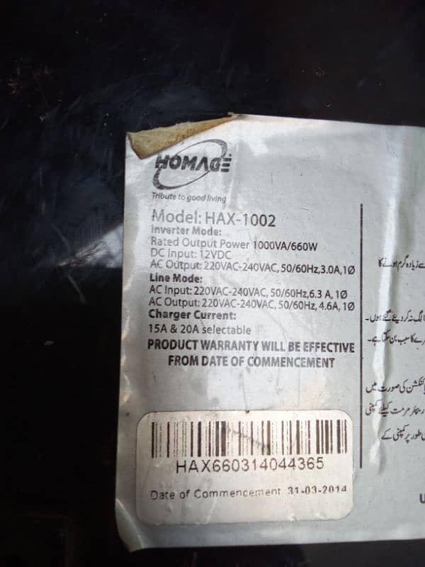 Homage axiom1002 1000VA/660W 2