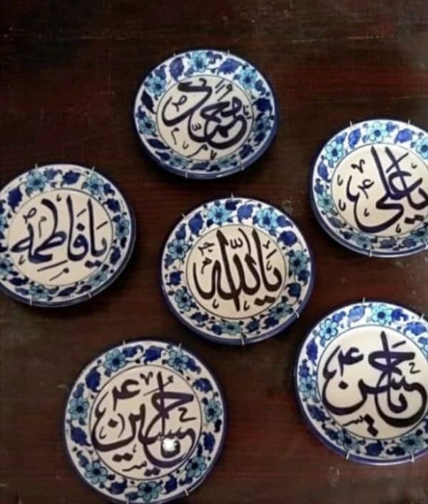 Multani Wall hanging plates set with imported hanging springs 0