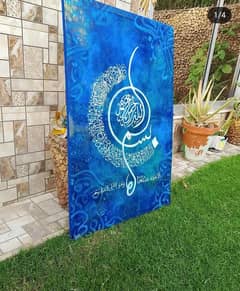  Ayat ul kursi