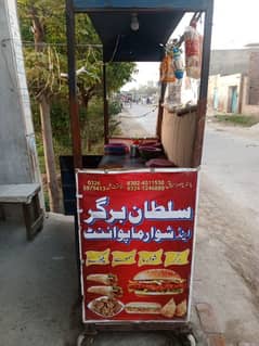 Burgar